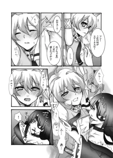 [Random] Nia ga Manmato Sarawareta! Fhentai - Page 4