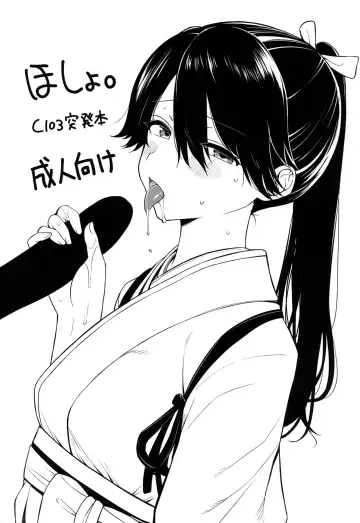 Read [Sawamura Ao] Hosho. - Fhentai