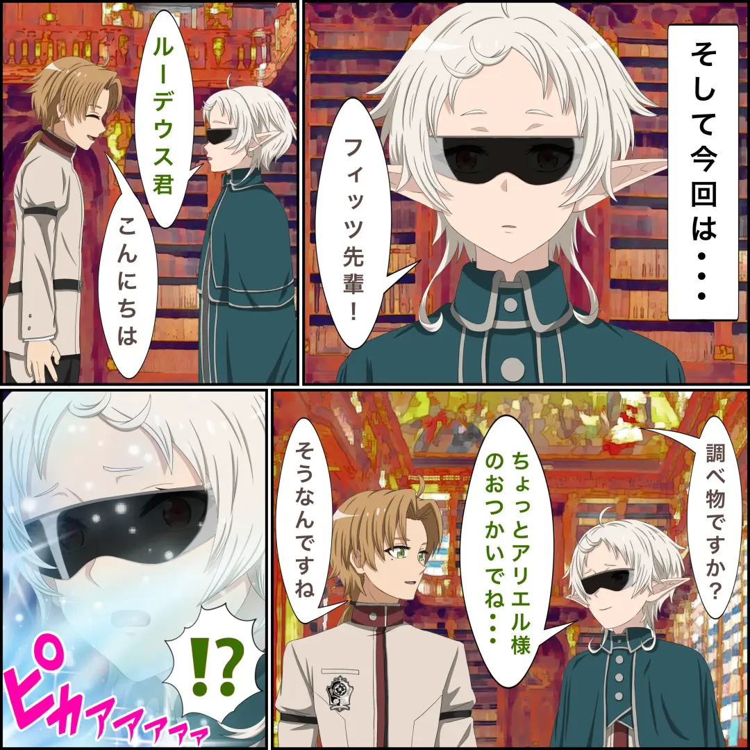 Anime Chara to Sex Dekiru Appli 7 Fhentai - Page 3