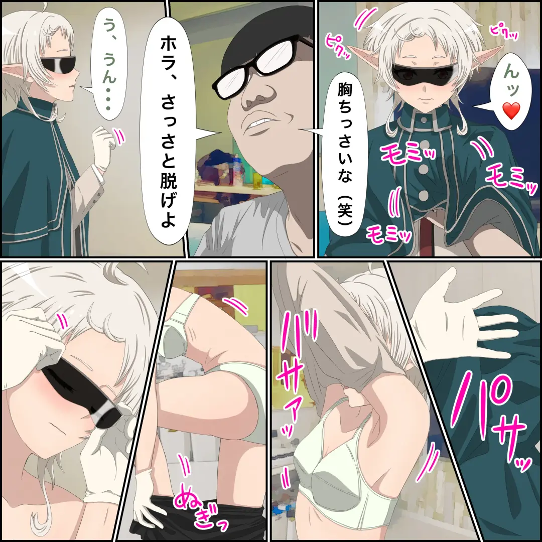 Anime Chara to Sex Dekiru Appli 7 Fhentai - Page 7