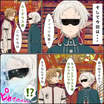 Anime Chara to Sex Dekiru Appli 7 Fhentai - Page 3