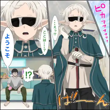 Anime Chara to Sex Dekiru Appli 7 Fhentai - Page 4