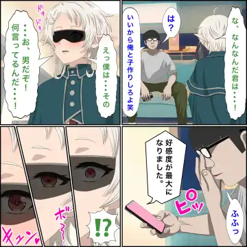 Anime Chara to Sex Dekiru Appli 7 Fhentai - Page 5