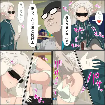 Anime Chara to Sex Dekiru Appli 7 Fhentai - Page 7