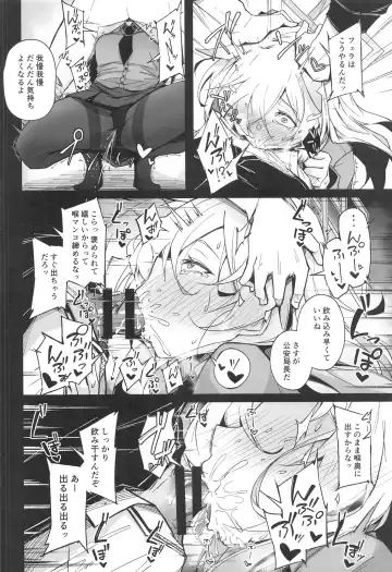 [Tsuizi] Obedience Aphrodisiac Fhentai - Page 17