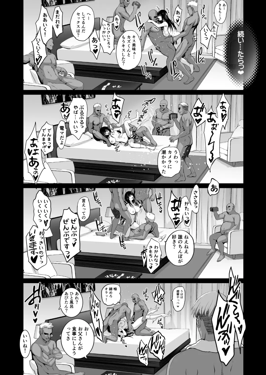[Inue Shinsuke] Otonari no Nie Ni Chichi ni Enko o Shiirareru Osananajimi Fhentai - Page 21
