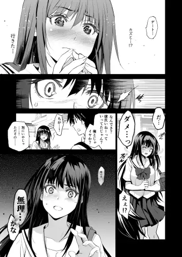 [Inue Shinsuke] Otonari no Nie Ni Chichi ni Enko o Shiirareru Osananajimi Fhentai - Page 6
