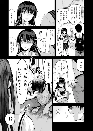 [Gsus - Inue Shinsuke] Otonari no Nie - Saikai Shita Osananajimi no Ie de Okita Koto. Fhentai - Page 6
