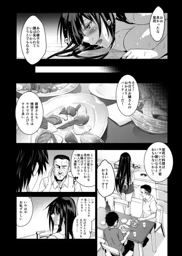 [Gsus - Inue Shinsuke] Otonari no Nie - Saikai Shita Osananajimi no Ie de Okita Koto. Fhentai - Page 25