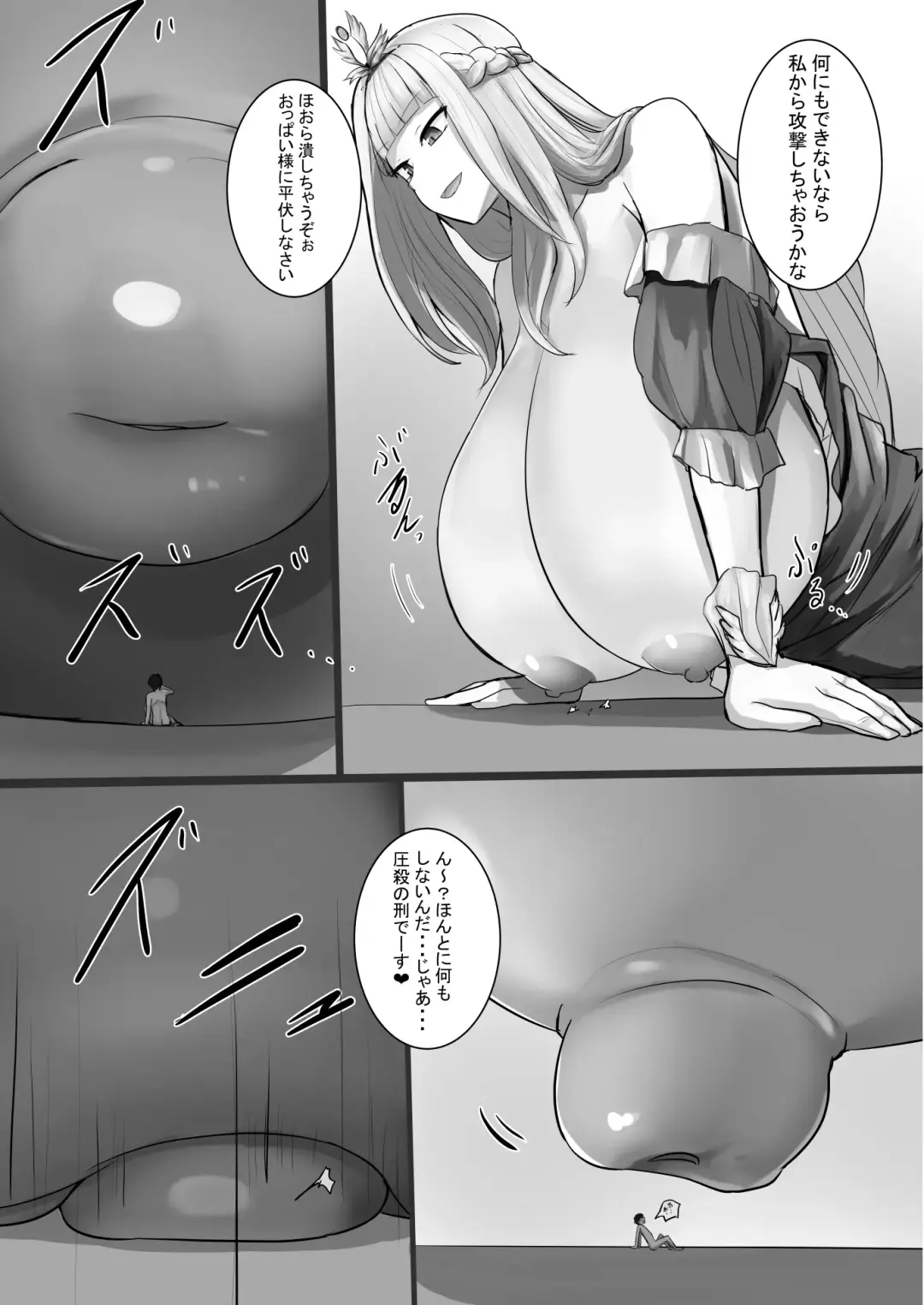 [Ibara-d] V ga Dekai Hon Fhentai - Page 13