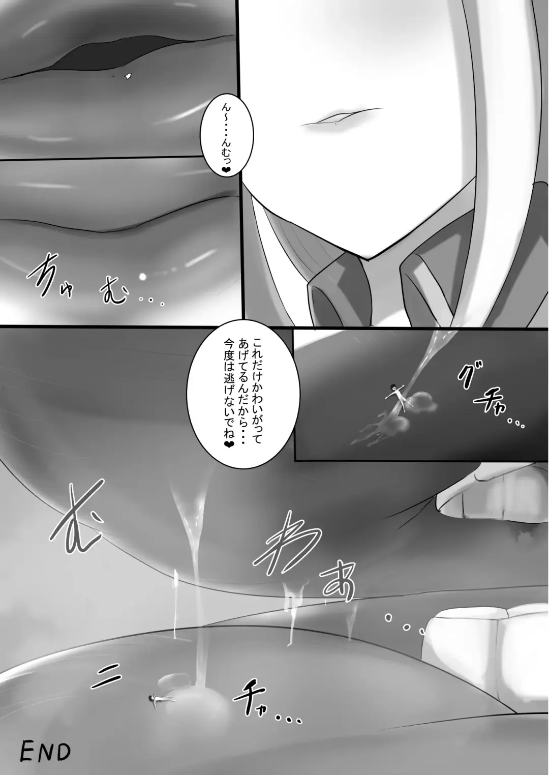 [Ibara-d] V ga Dekai Hon Fhentai - Page 33