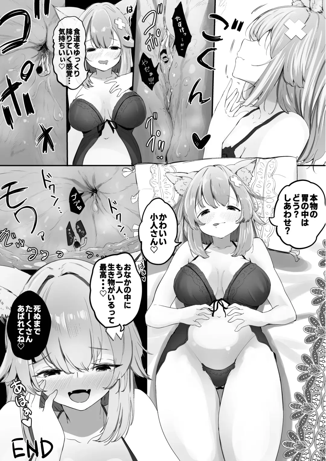 [Ibara-d] V ga Dekai Hon Fhentai - Page 37