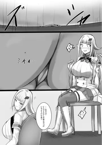 [Ibara-d] V ga Dekai Hon Fhentai - Page 20