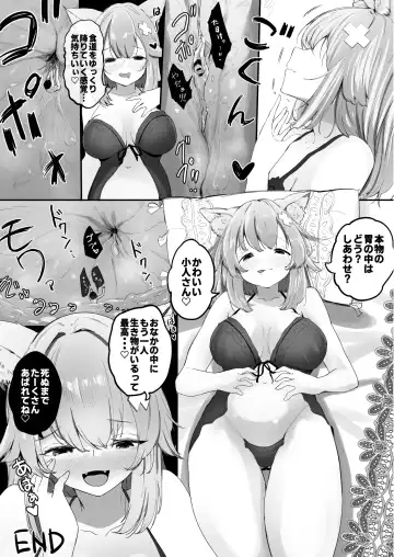 [Ibara-d] V ga Dekai Hon Fhentai - Page 37