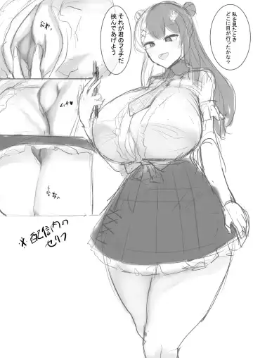 [Ibara-d] V ga Dekai Hon Fhentai - Page 68