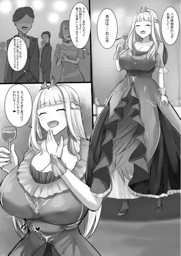 [Ibara-d] V ga Dekai Hon Fhentai - Page 7