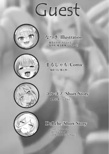 [Ibara-d] V ga Dekai Hon Fhentai - Page 76