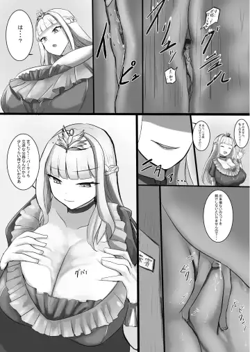 [Ibara-d] V ga Dekai Hon Fhentai - Page 8