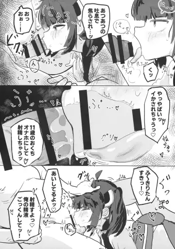 Kiritan to Ecchi Shitai! Fhentai - Page 8