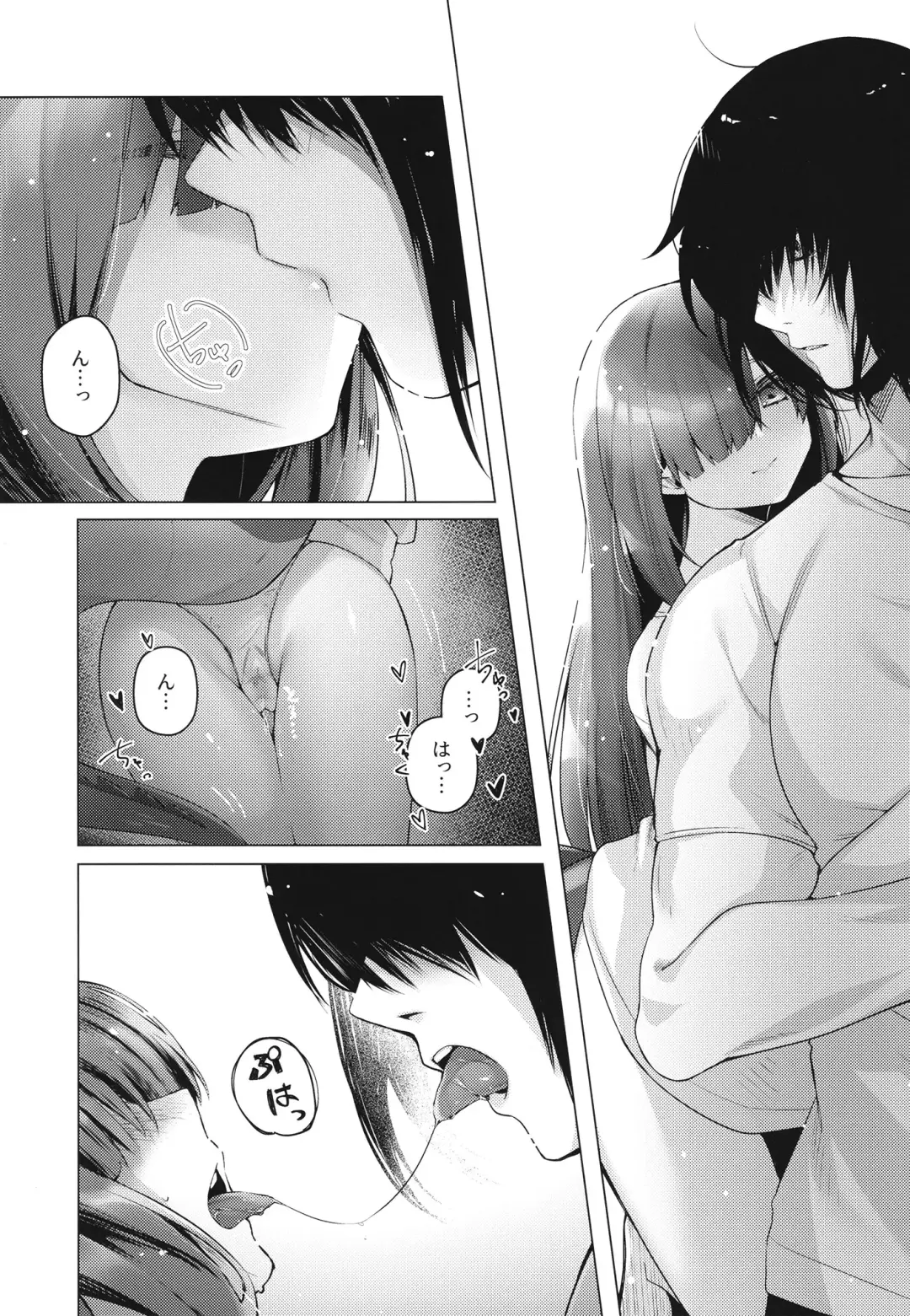 [Amatsuji] Dragon Shoujyo wa Sasoitai Fhentai - Page 14