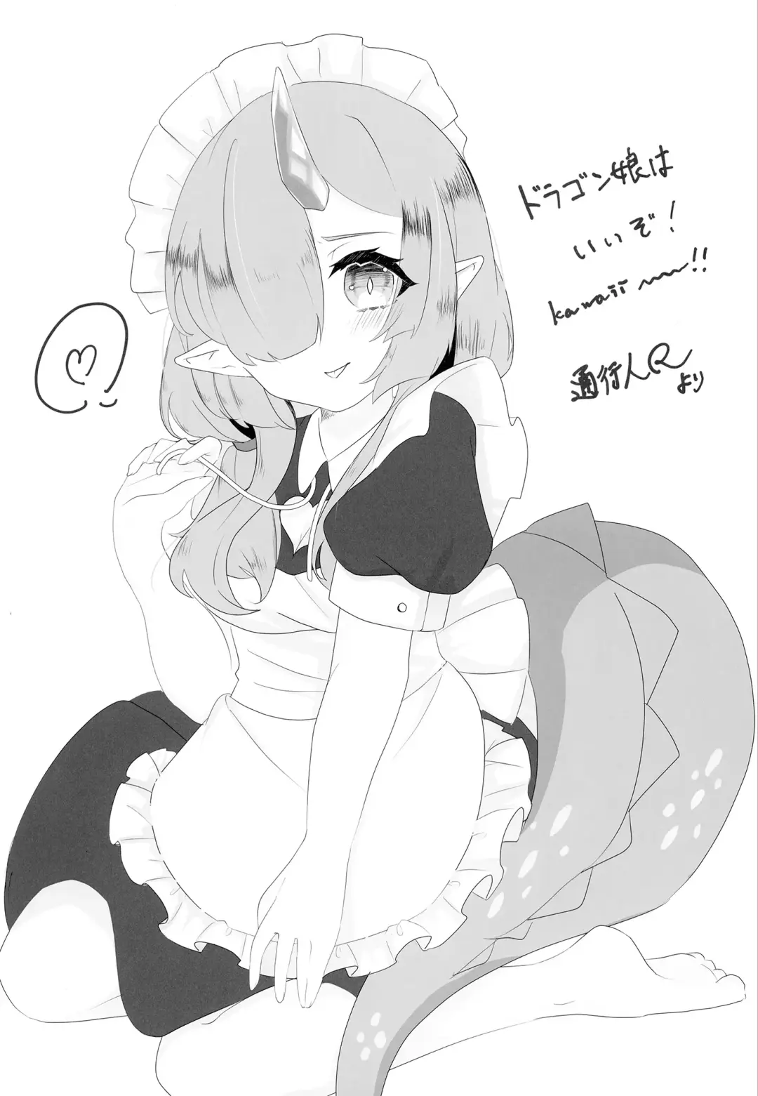 [Amatsuji] Dragon Shoujyo wa Sasoitai Fhentai - Page 39