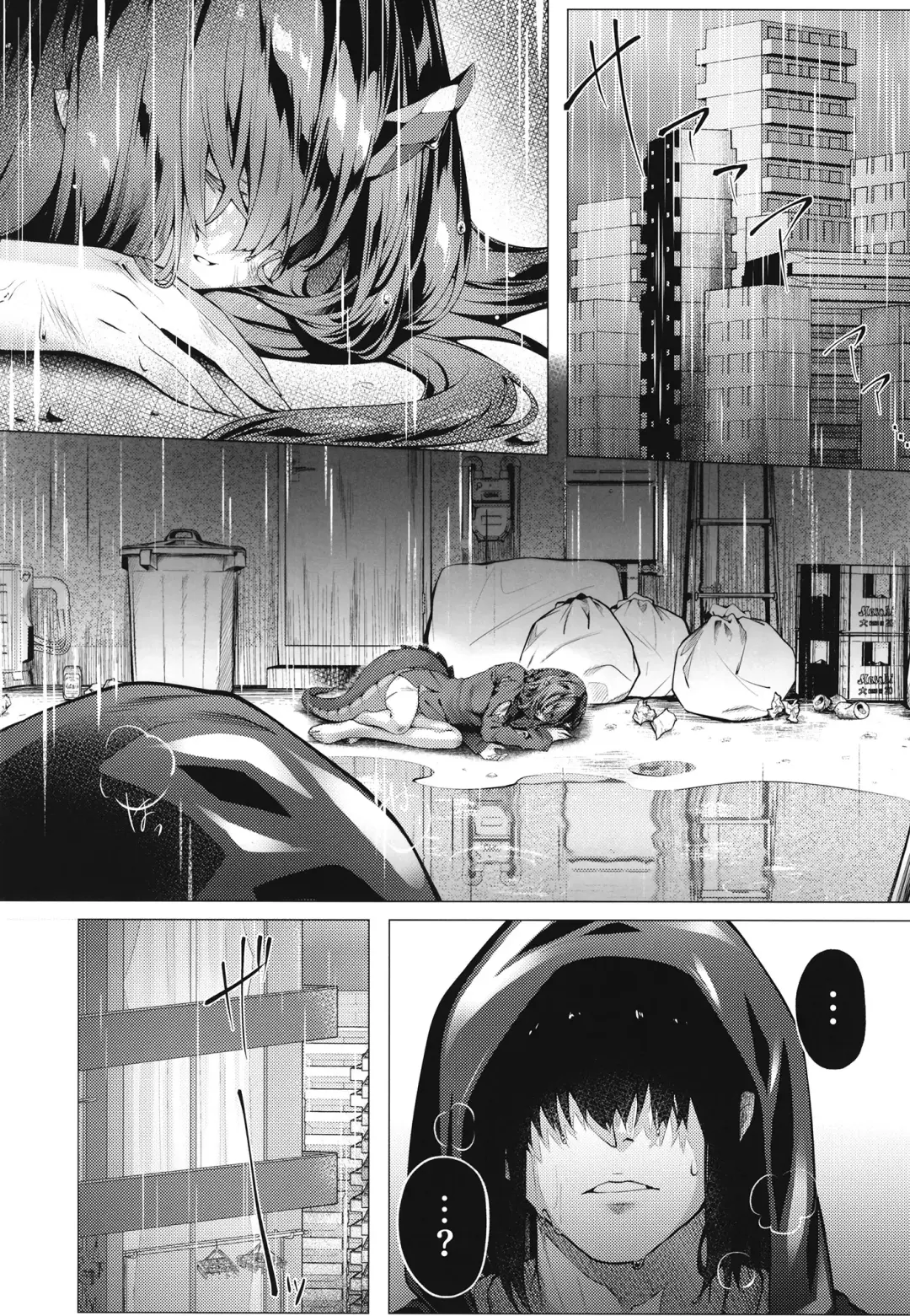 [Amatsuji] Dragon Shoujyo wa Sasoitai Fhentai - Page 4