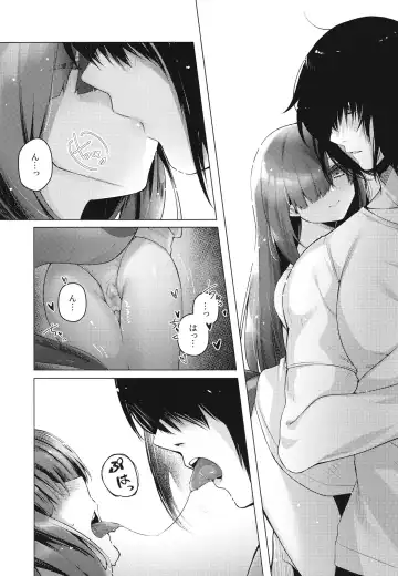 [Amatsuji] Dragon Shoujyo wa Sasoitai Fhentai - Page 14