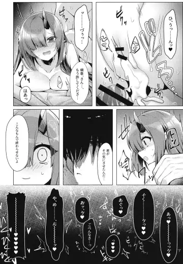 [Amatsuji] Dragon Shoujyo wa Sasoitai Fhentai - Page 35
