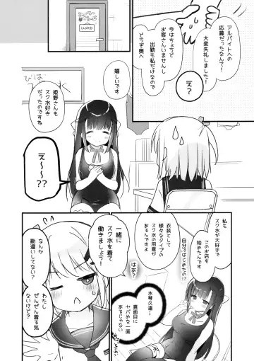 [Nagayama Yuunon] Kyou kara Watashi no Onee-sama Fhentai - Page 9