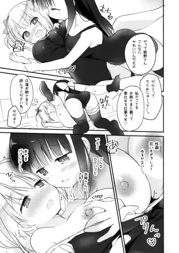 [Nagayama Yuunon] Kyou kara Watashi no Onee-sama Fhentai - Page 14