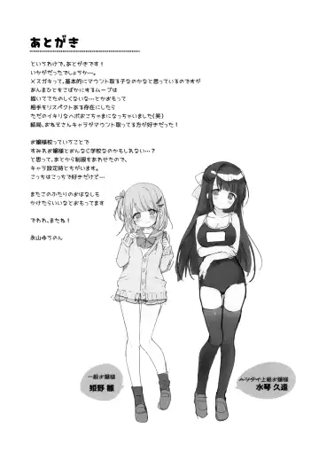 [Nagayama Yuunon] Kyou kara Watashi no Onee-sama Fhentai - Page 20