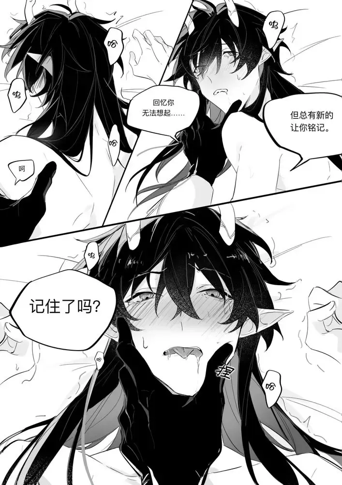 Ni Lin Fhentai - Page 25