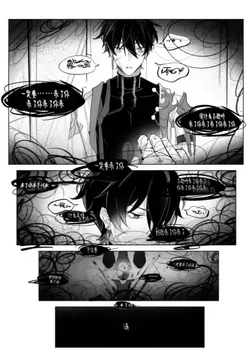 Ni Lin Fhentai - Page 3