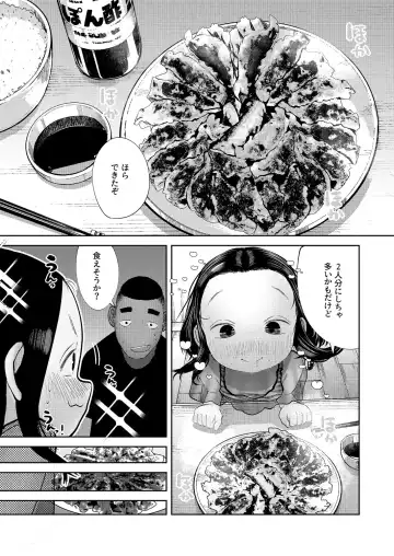 [Tearontaron] Itadakimasu! Fhentai - Page 10