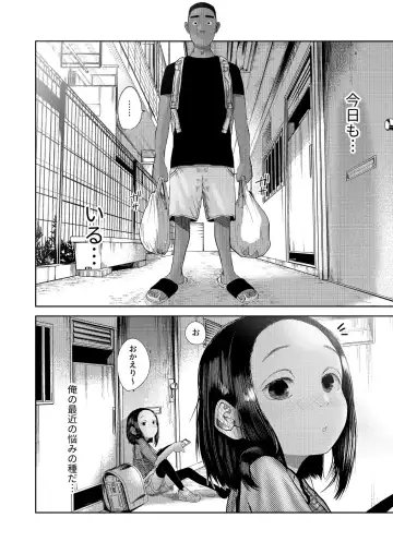 [Tearontaron] Itadakimasu! Fhentai - Page 3