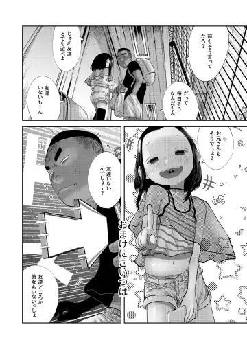 [Tearontaron] Itadakimasu! Fhentai - Page 5