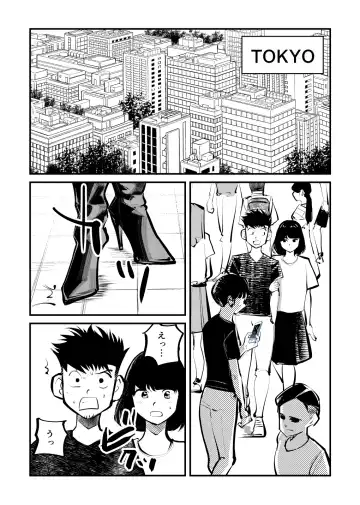 [Makunouchi] Do M Kamen Fhentai - Page 2