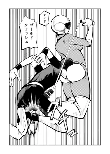 [Makunouchi] Do M Kamen Fhentai - Page 19