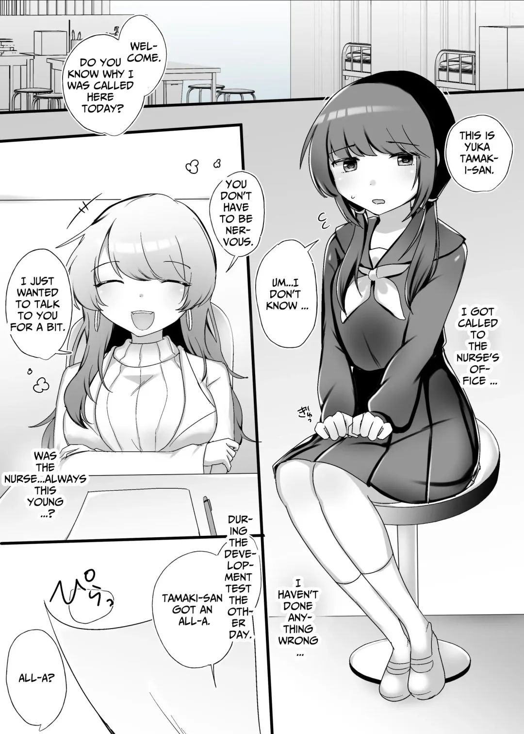 [Amai Meiden] Jingai Onee-san ni Yoru Hatsujou Hatsuiku Les Massage Fhentai - Page 2