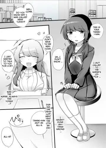 [Amai Meiden] Jingai Onee-san ni Yoru Hatsujou Hatsuiku Les Massage Fhentai - Page 2