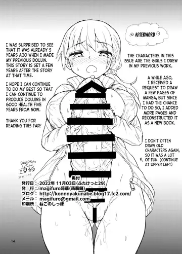 [Magifuro Konnyaku] Futanari Musume wa Sukkiri Shitai Fhentai - Page 14