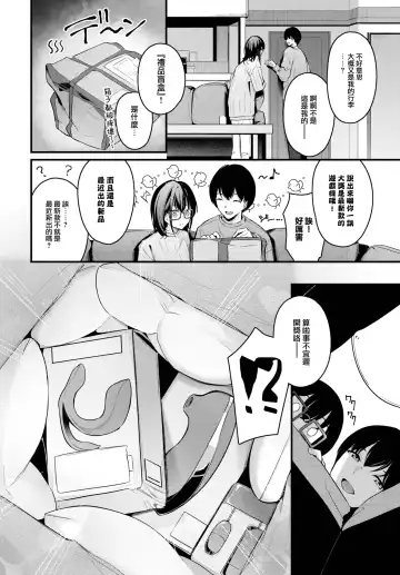 [Cucchiore] Futari Gurashi Fhentai - Page 3