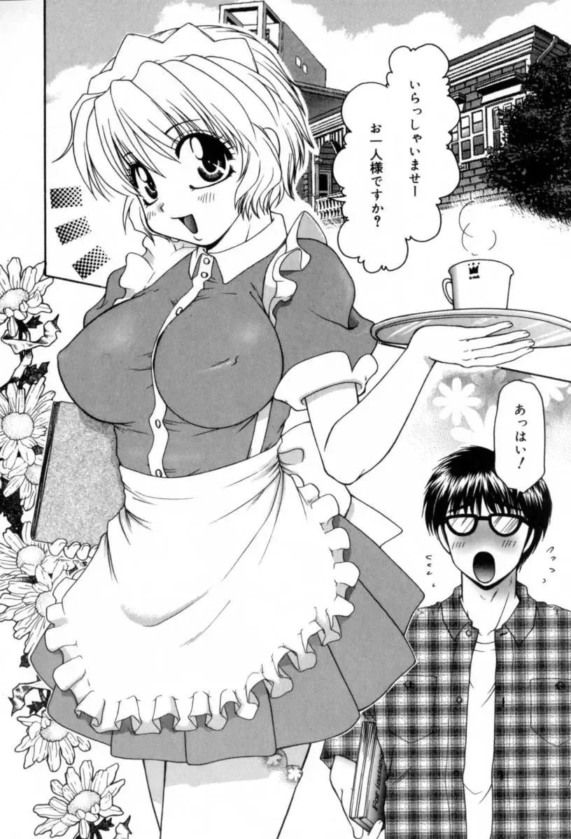 [Yamano Kitsune] Yogoto Ryoujoku Fhentai - Page 22