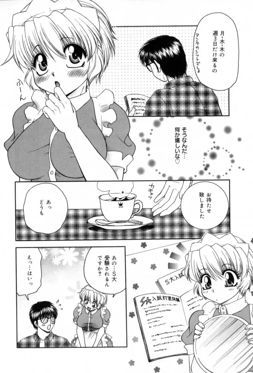 [Yamano Kitsune] Yogoto Ryoujoku Fhentai - Page 24