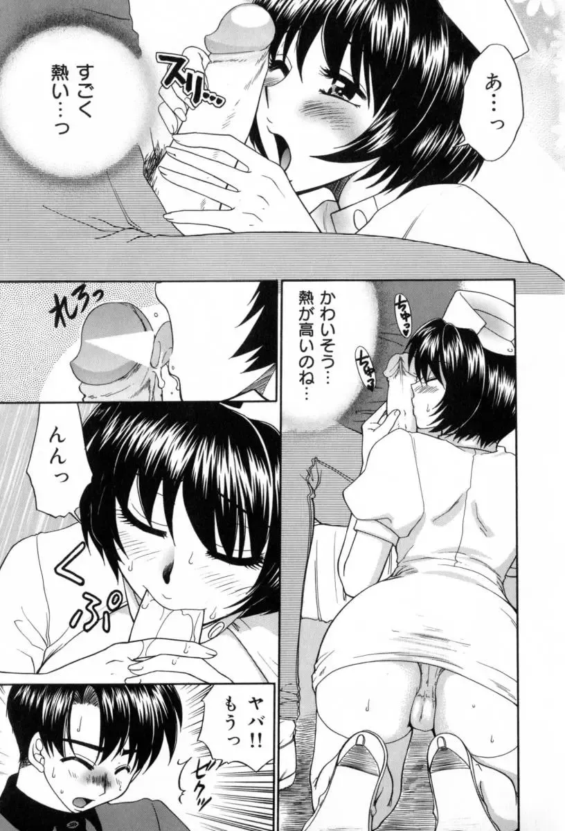 [Yamano Kitsune] Yogoto Ryoujoku Fhentai - Page 95