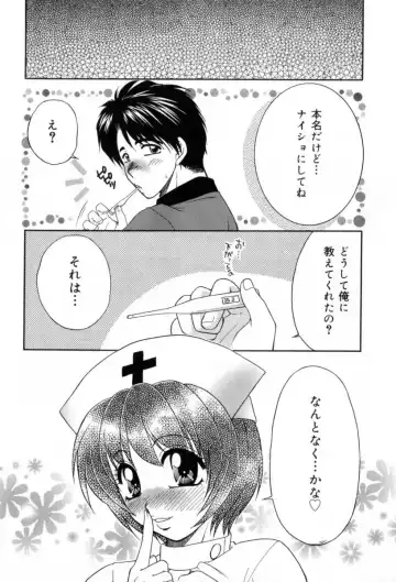 [Yamano Kitsune] Yogoto Ryoujoku Fhentai - Page 103