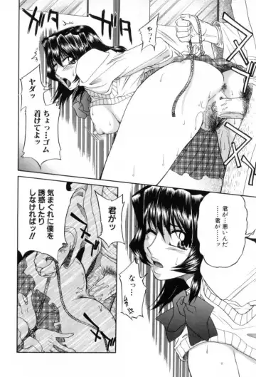 [Yamano Kitsune] Yogoto Ryoujoku Fhentai - Page 112