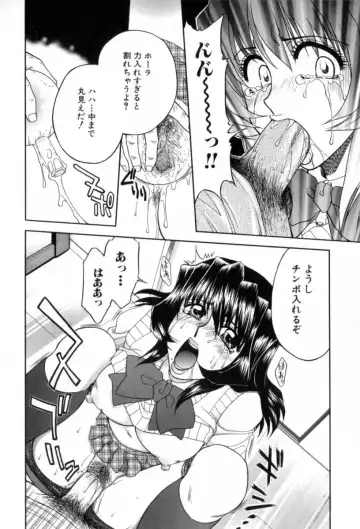 [Yamano Kitsune] Yogoto Ryoujoku Fhentai - Page 118