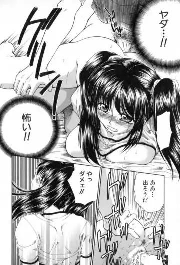 [Yamano Kitsune] Yogoto Ryoujoku Fhentai - Page 148