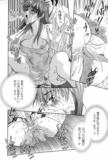 [Yamano Kitsune] Yogoto Ryoujoku Fhentai - Page 16